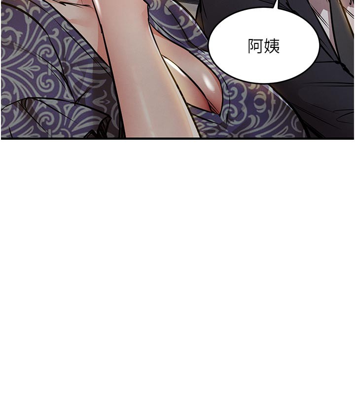 衣锦还乡第30話-讓妳老公看妳被插入的樣子