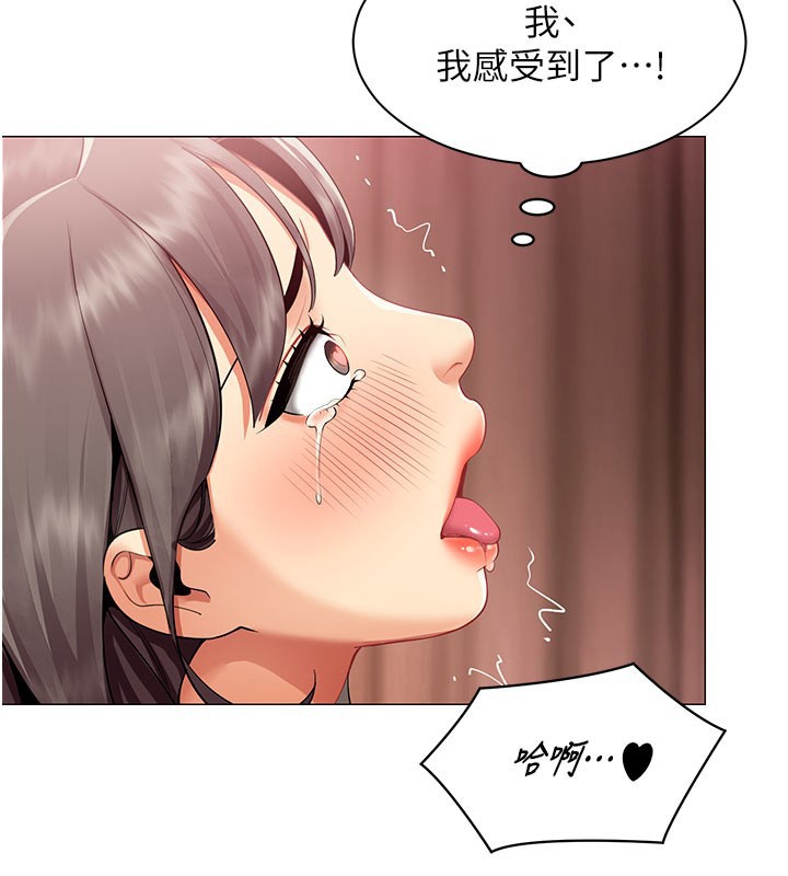 女同事太犯规第10話-人間胸器出現