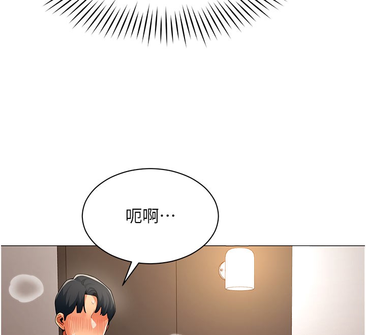 女同事太犯规第10話-人間胸器出現