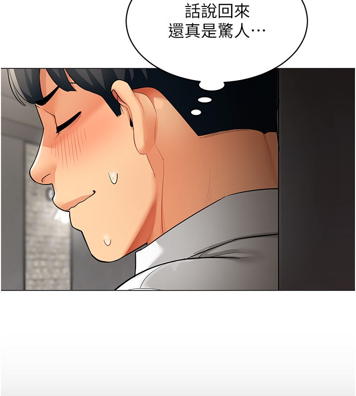 女同事太犯规第10話-人間胸器出現