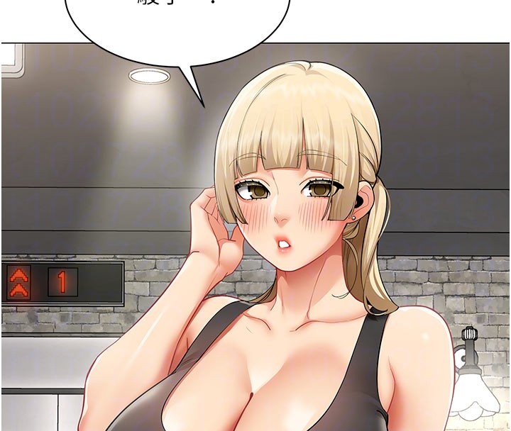 女同事太犯规第10話-人間胸器出現