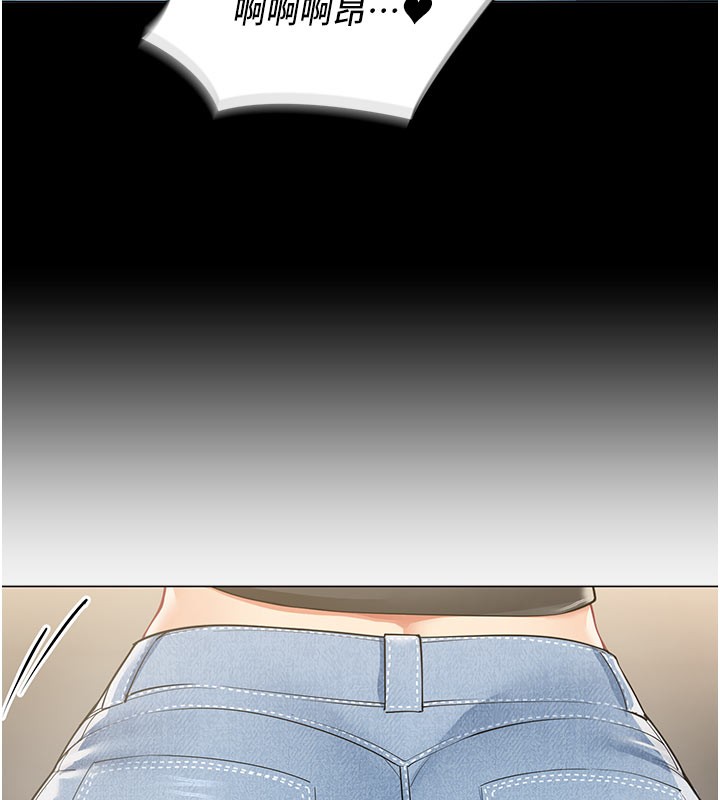 女同事太犯规第10話-人間胸器出現