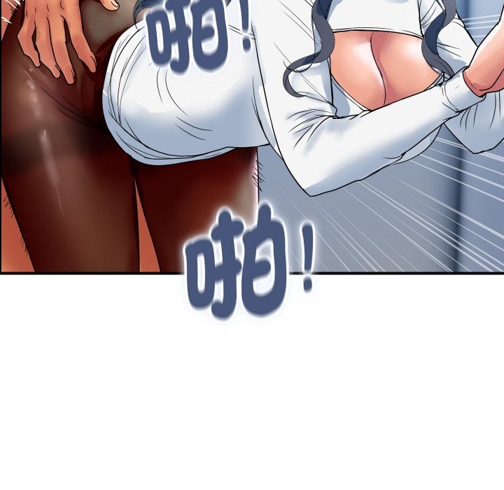 顶级豪门秘辛第32話