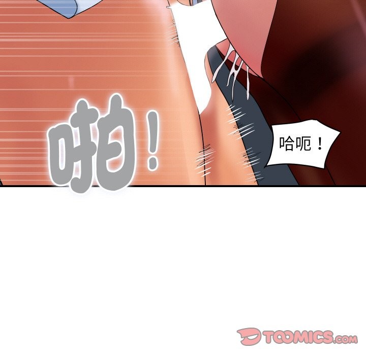 顶级豪门秘辛第32話