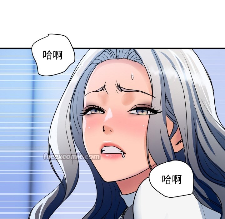 顶级豪门秘辛第32話