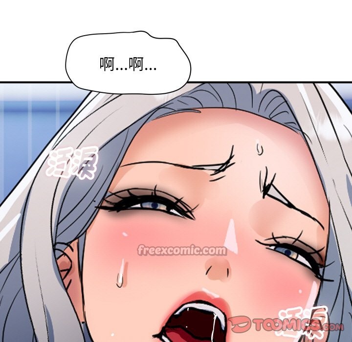 顶级豪门秘辛第32話