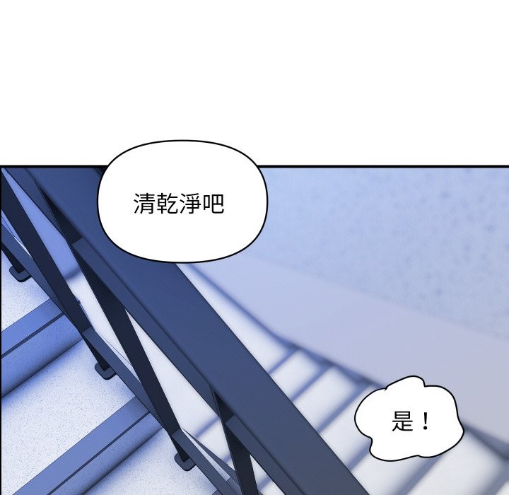 顶级豪门秘辛第32話