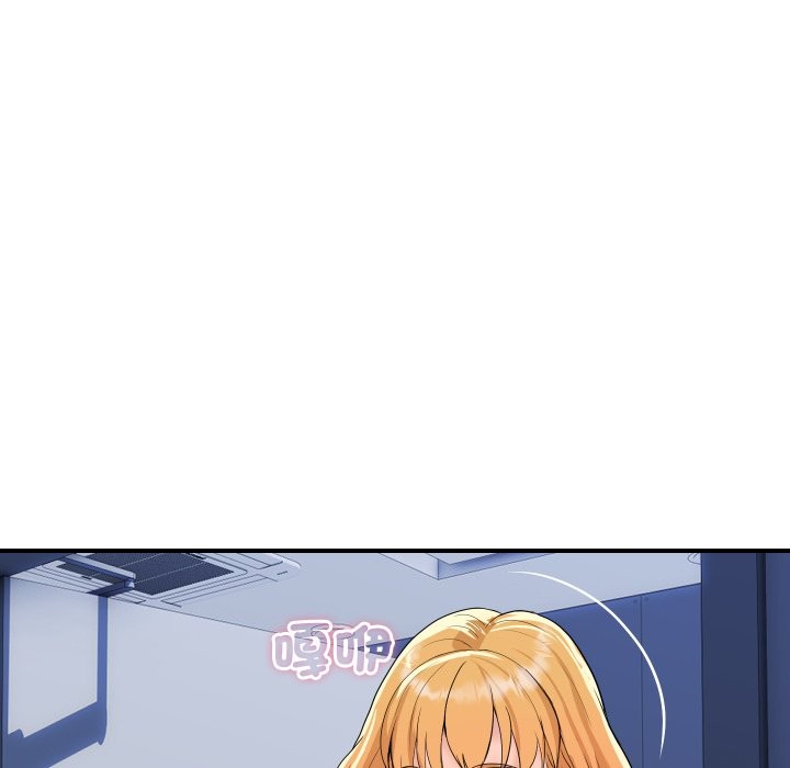 顶级豪门秘辛第33話