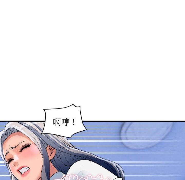 顶级豪门秘辛第33話