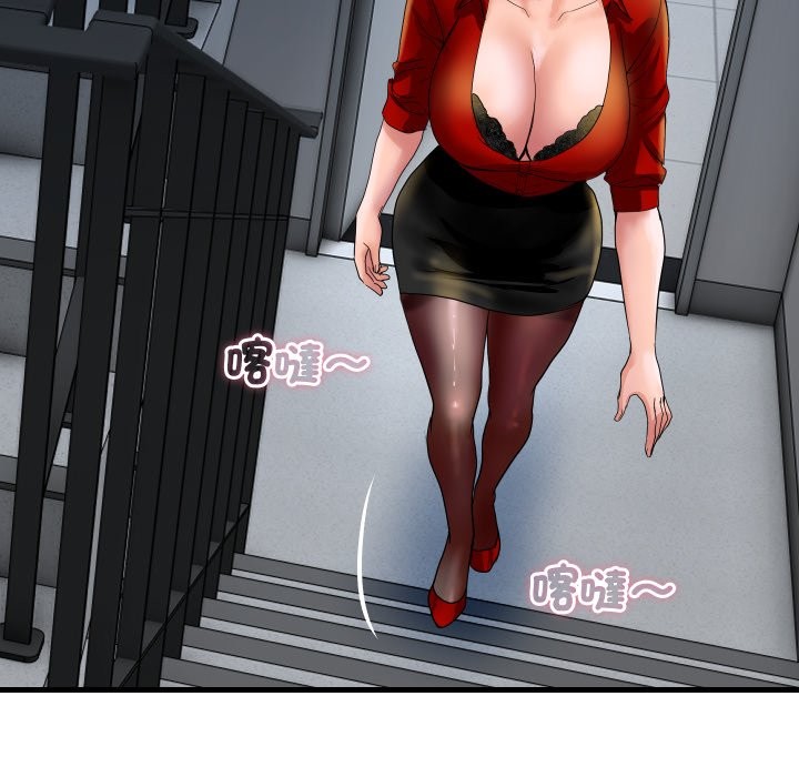 顶级豪门秘辛第33話