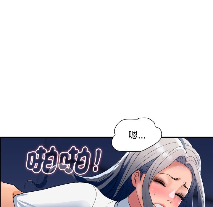 顶级豪门秘辛第33話