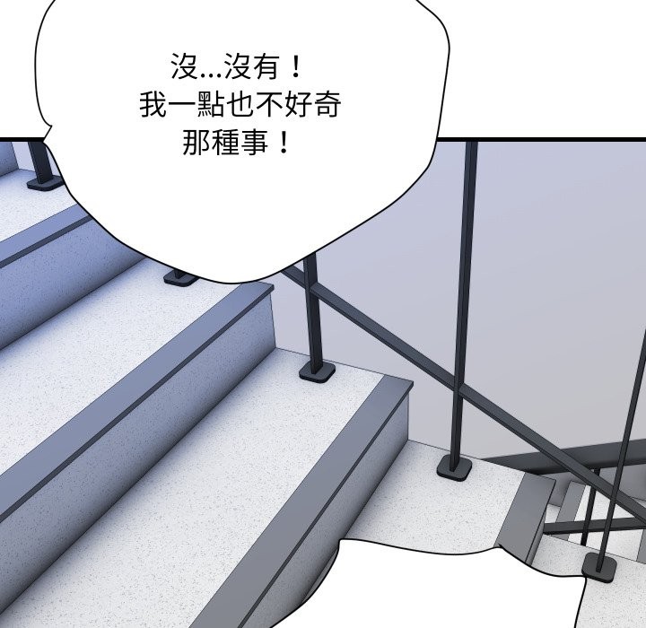 顶级豪门秘辛第33話