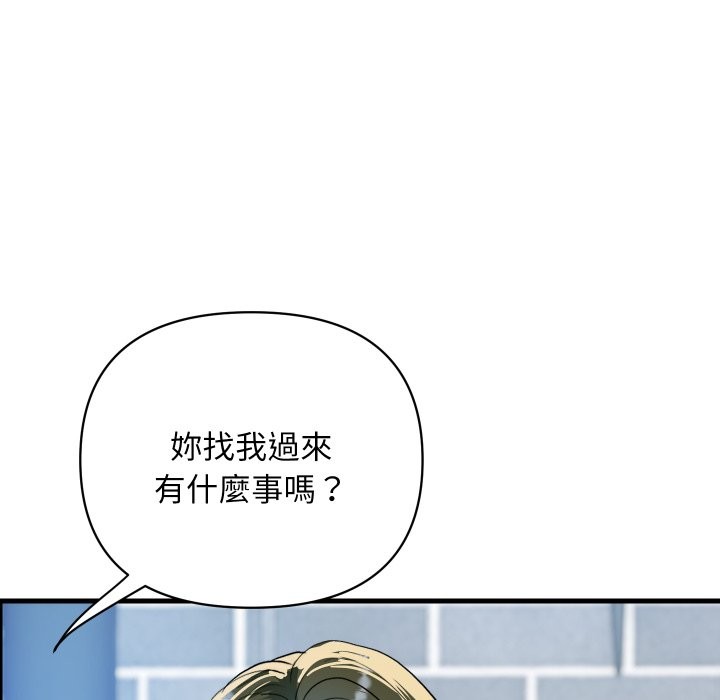 顶级豪门秘辛第33話