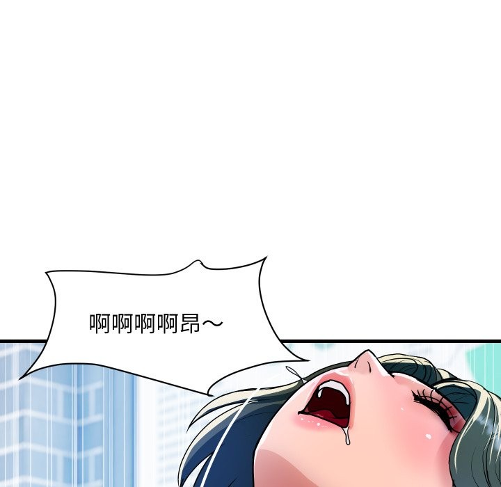 顶级豪门秘辛第33話