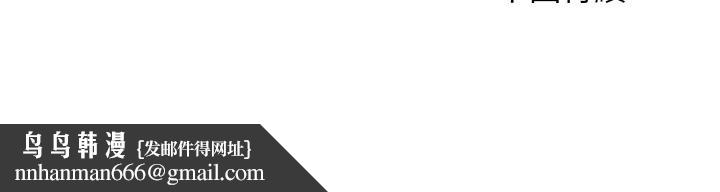 顶级豪门秘辛第33話