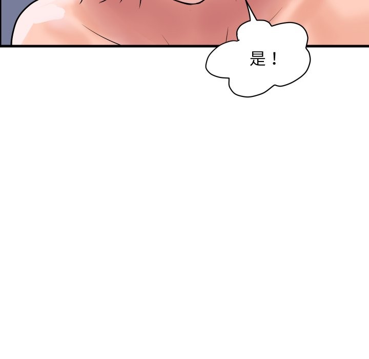 顶级豪门秘辛第34話