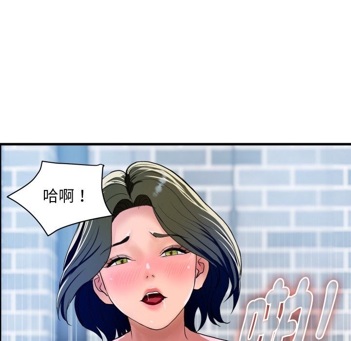 顶级豪门秘辛第34話