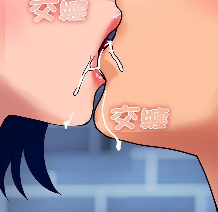 顶级豪门秘辛第34話