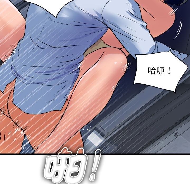 顶级豪门秘辛第34話