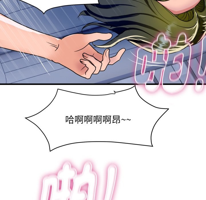 顶级豪门秘辛第34話