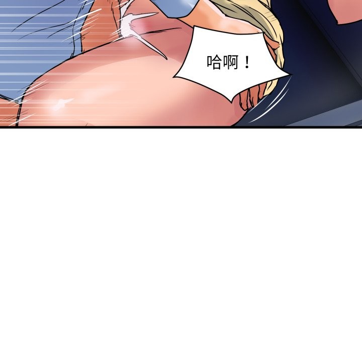 顶级豪门秘辛第34話