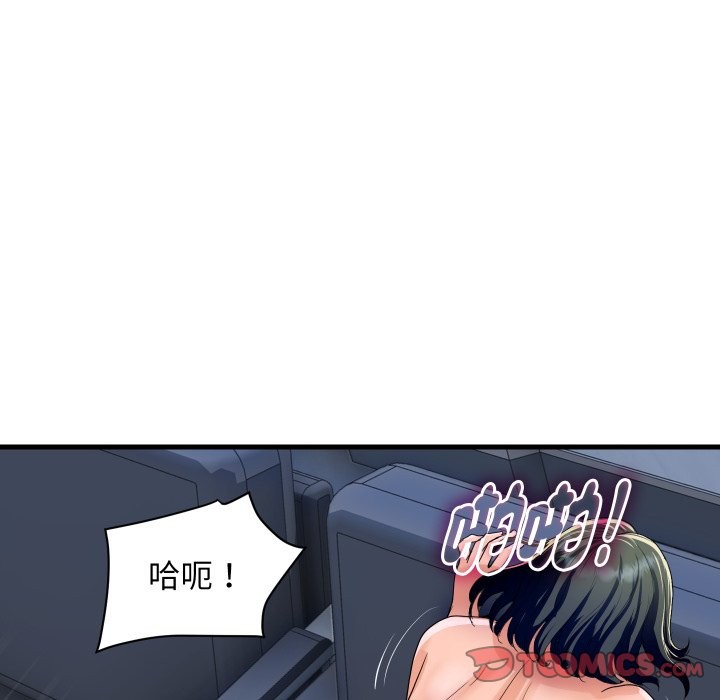 顶级豪门秘辛第34話