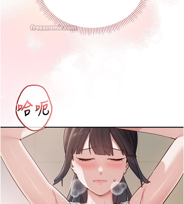 校园成人礼第21話-大奶妹配開襠內褲&hearts;