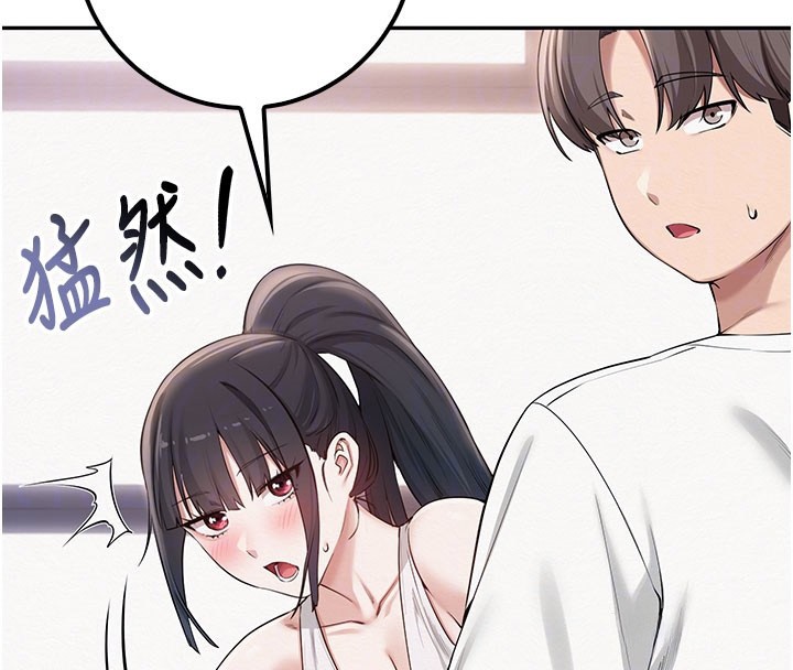 校园成人礼第21話-大奶妹配開襠內褲&hearts;