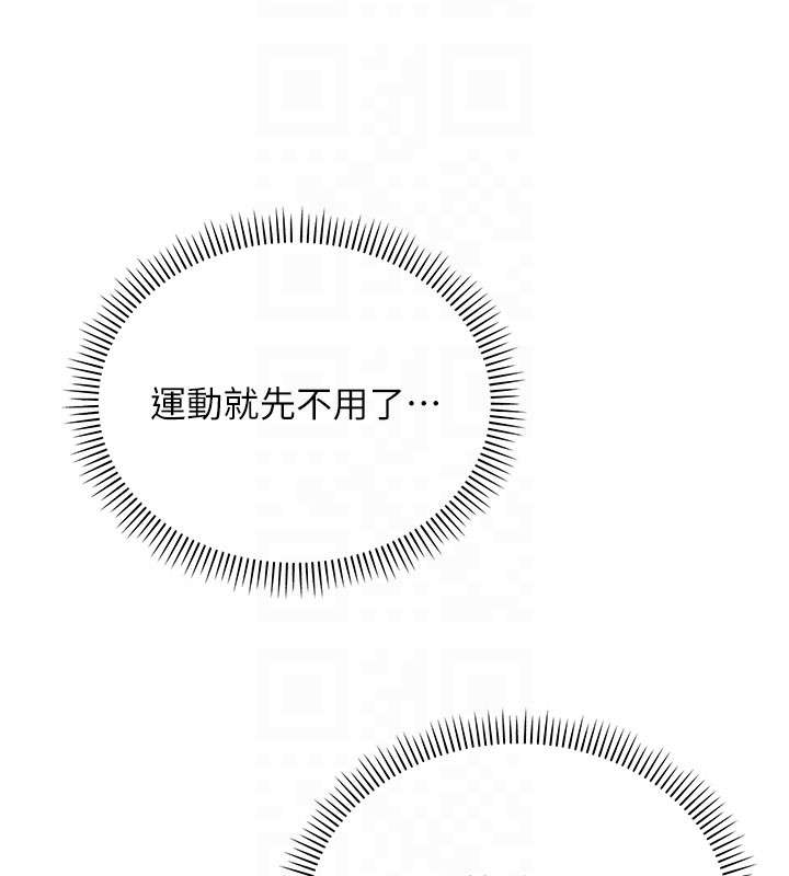 校园成人礼第21話-大奶妹配開襠內褲&hearts;