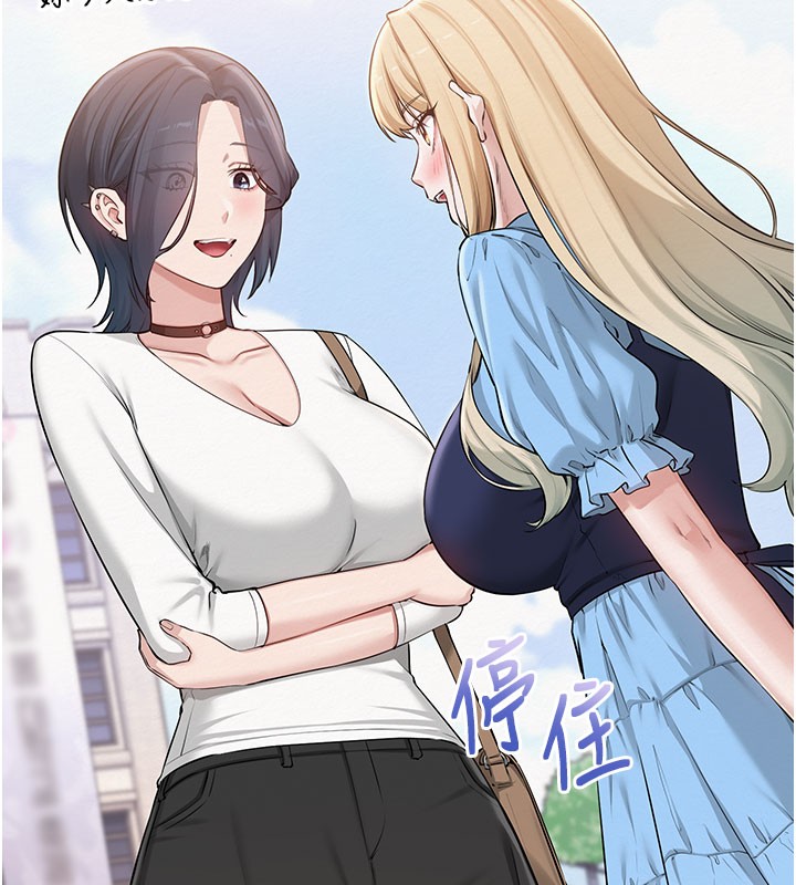 校园成人礼第21話-大奶妹配開襠內褲&hearts;