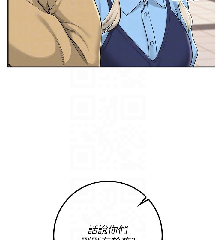 校园成人礼第21話-大奶妹配開襠內褲&hearts;