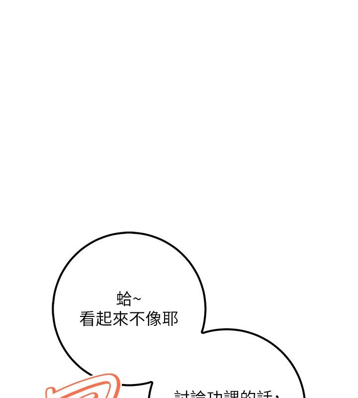 校园成人礼第21話-大奶妹配開襠內褲&hearts;