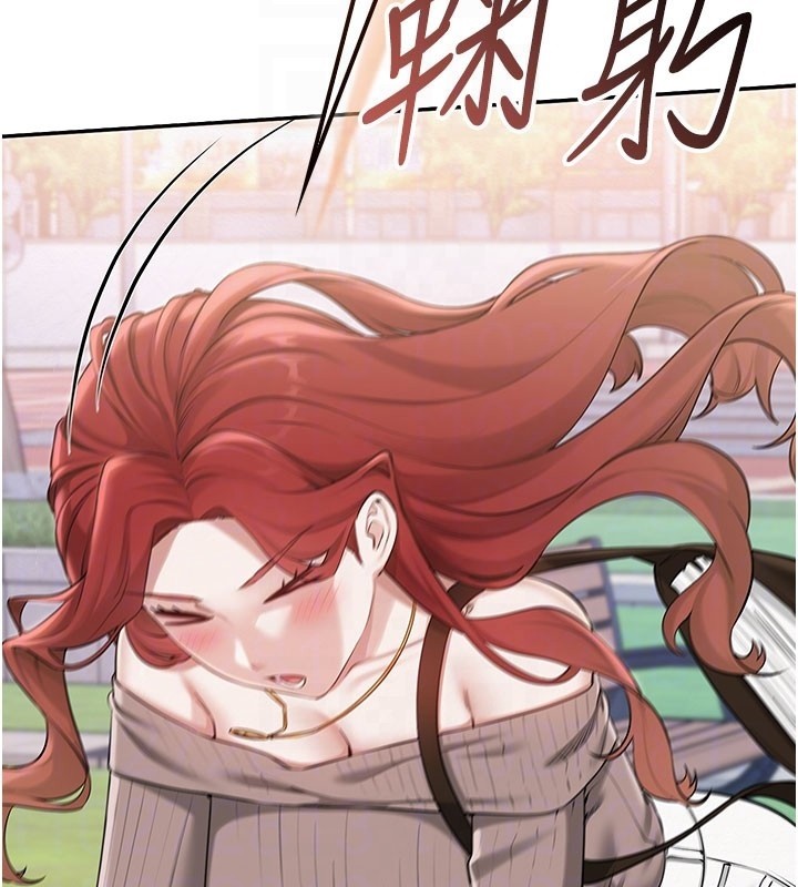 校园成人礼第21話-大奶妹配開襠內褲&hearts;