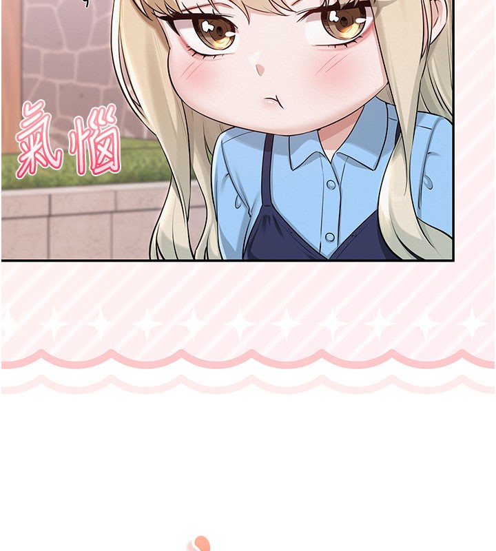 校园成人礼第21話-大奶妹配開襠內褲&hearts;