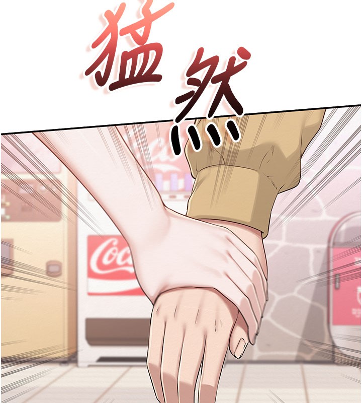 校园成人礼第21話-大奶妹配開襠內褲&hearts;