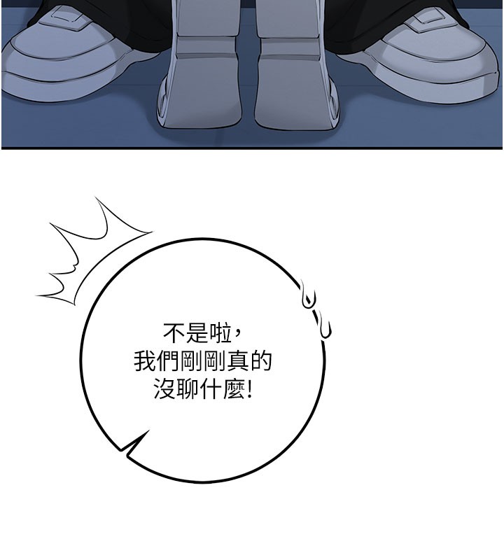 校园成人礼第21話-大奶妹配開襠內褲&hearts;