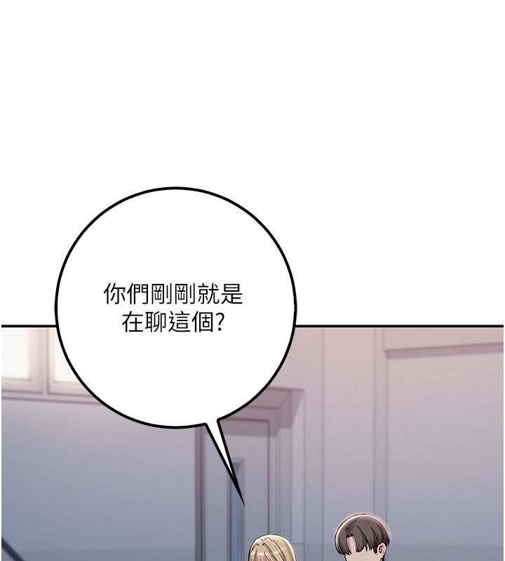 校园成人礼第21話-大奶妹配開襠內褲&hearts;