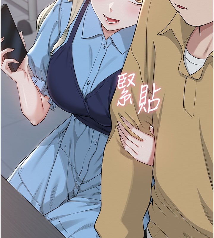 校园成人礼第21話-大奶妹配開襠內褲&hearts;