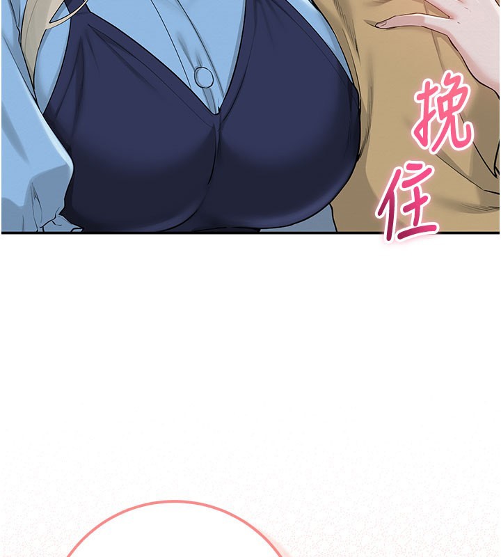 校园成人礼第21話-大奶妹配開襠內褲&hearts;