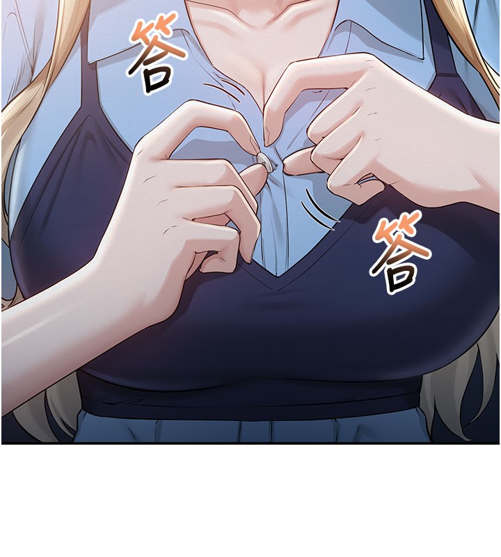 校园成人礼第21話-大奶妹配開襠內褲&hearts;