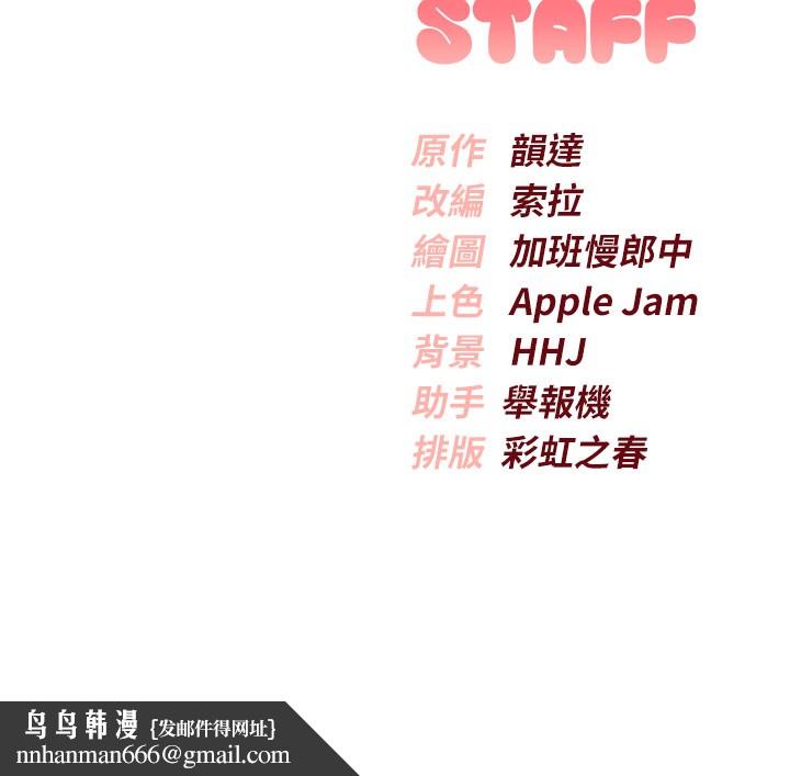 校园成人礼第21話-大奶妹配開襠內褲&hearts;