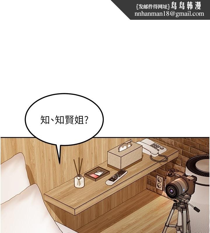 太妹硬闯成人界第16話-姐姐好想要你的大肉棒&hearts;