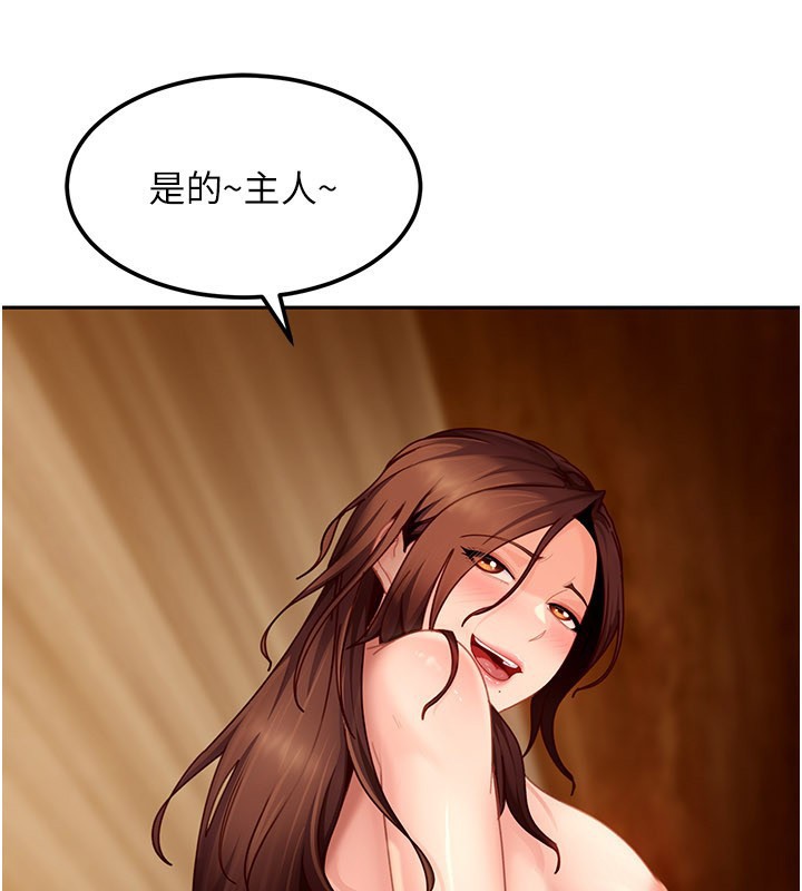 太妹硬闯成人界第16話-姐姐好想要你的大肉棒&hearts;