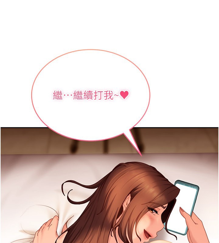 太妹硬闯成人界第16話-姐姐好想要你的大肉棒&hearts;