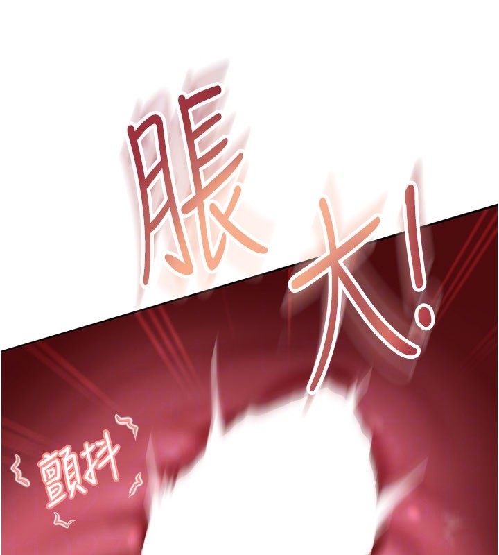 太妹硬闯成人界第16話-姐姐好想要你的大肉棒&hearts;