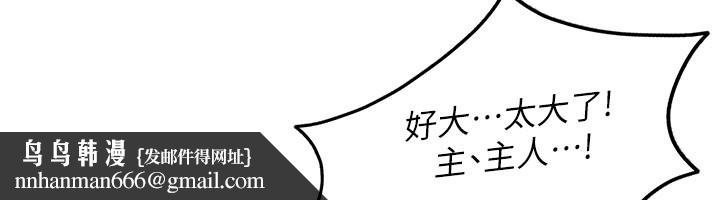 太妹硬闯成人界第16話-姐姐好想要你的大肉棒&hearts;