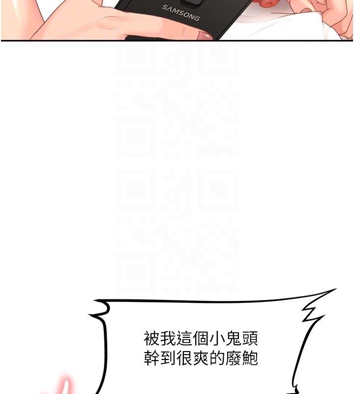 太妹硬闯成人界第16話-姐姐好想要你的大肉棒&hearts;