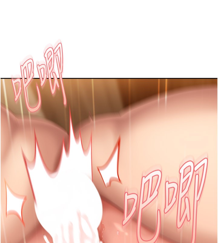 太妹硬闯成人界第16話-姐姐好想要你的大肉棒&hearts;