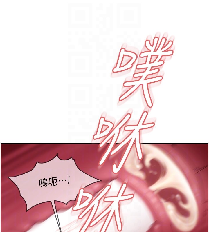 太妹硬闯成人界第16話-姐姐好想要你的大肉棒&hearts;