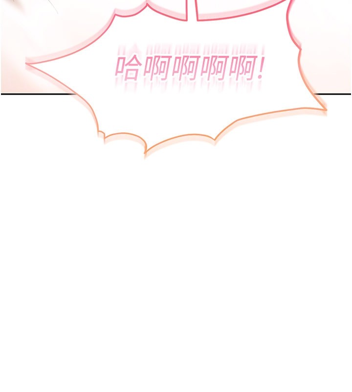 太妹硬闯成人界第16話-姐姐好想要你的大肉棒&hearts;